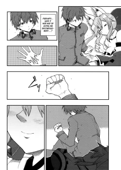 Page 19 of 21st CENTURY FOX