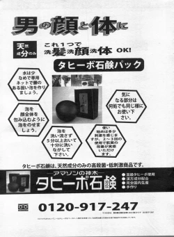 Page 171 of Manga Bon 2013-02