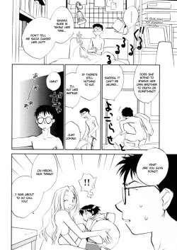 Page 147 of Hanasake! Otome Private Tutoring School vol 2