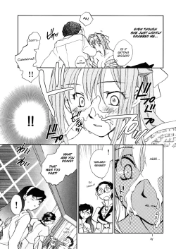 Page 19 of Hanasake! Otome Private Tutoring School vol 2