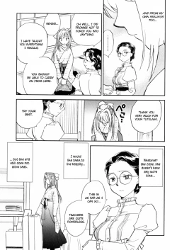 Page 67 of Hanasake! Otome Private Tutoring School vol 2