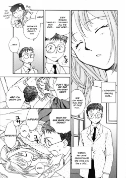 Page 91 of Hanasake! Otome Private Tutoring School vol 2