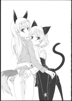 Page 14 of Pantsu to Zubon no Kyoukaisen 2