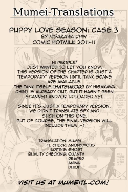 Page 21 of Hatsu KoiCase 3