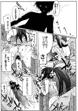 Page 17 of IS Girls 3