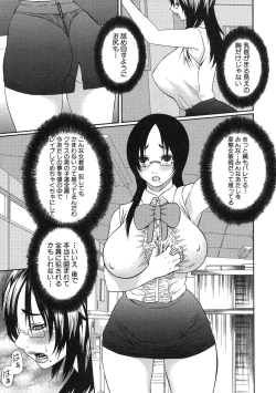 Page 125 of Haha kakeru ChijyokuImoto