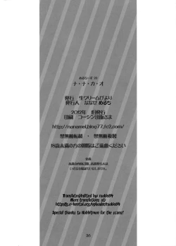 Page 25 of NA.NA.KA.O