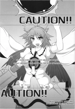 Page 4 of Marisa no Satsueikai