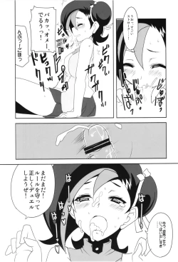 Page 13 of Kotori-chan to Peropero Shitari Saretari