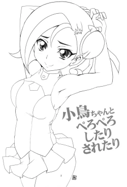 Page 4 of Kotori-chan to Peropero Shitari Saretari