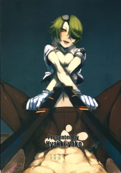 Page 2 of Senpai ni Tatakareta...