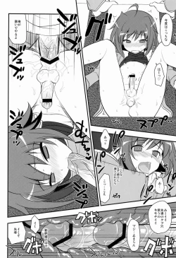 Page 21 of Shuugaku Ryokou in Aichi Saishuu bi