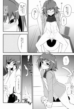 Page 9 of Shuugaku Ryokou in Aichi Saishuu bi