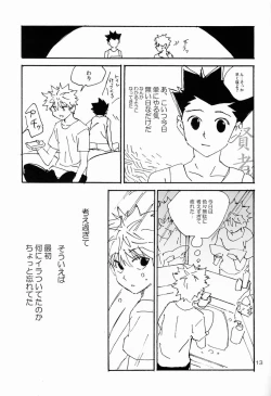 Page 12 of LITTLE TOYBOX