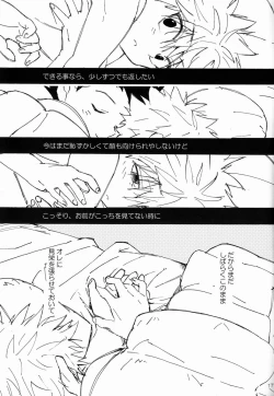 Page 16 of LITTLE TOYBOX