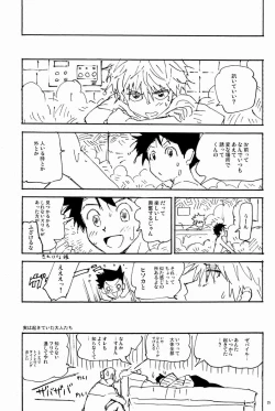 Page 24 of LITTLE TOYBOX