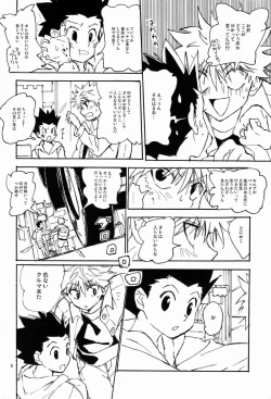 Page 5 of LITTLE TOYBOX