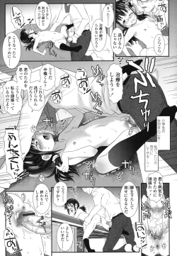 Page 102 of Hadairo Kibun