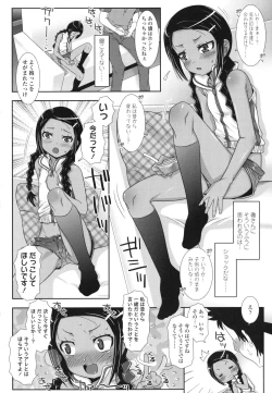 Page 111 of Hadairo Kibun