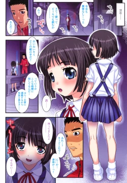 Page 135 of Hadairo Kibun