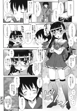 Page 175 of Hadairo Kibun