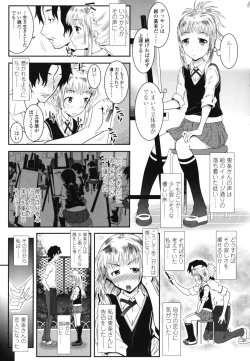 Page 34 of Hadairo Kibun