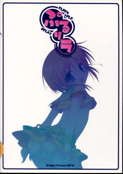 Page 14 of Puru lira