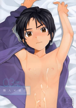 Page 1 of Rinjin x Kareshi