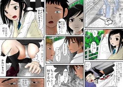 Page 27 of Ano toki... Ieba Yokatta