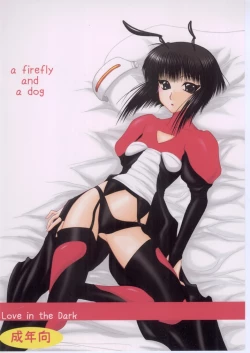 Page 28 of Hotaru to Inu