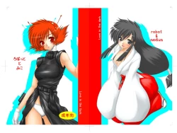 Page 1 of Robotto to Miko