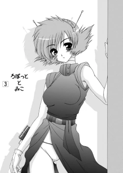 Page 2 of Robotto to Miko