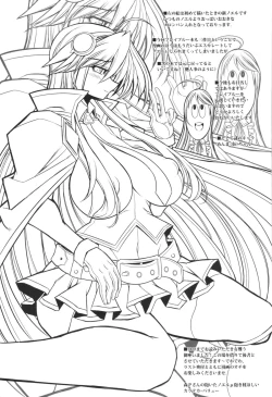 Page 17 of THE CONDOME NoelBlue 3