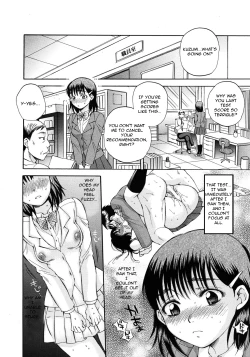 Page 12 of Kuzumi SOS Ch. 2