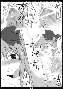 Page 20 of Another Alice