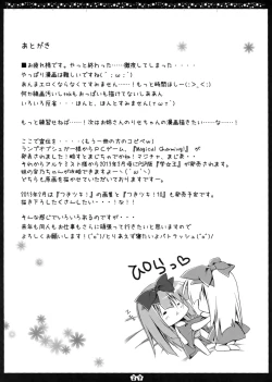 Page 28 of Another Alice