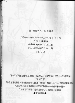 Page 24 of otoko yu de dokkiri! EP0