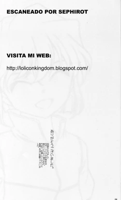 Page 3 of otoko yu de dokkiri! EP0