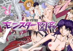 Page 1 of Monstrassault 7