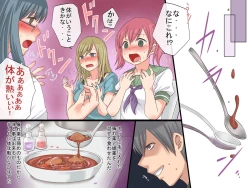 Page 5 of Saiin Kazoku ~Oyaji no Saikon Shita Oyako tachi to Hontou no Kazoku ni Natta Riyuu