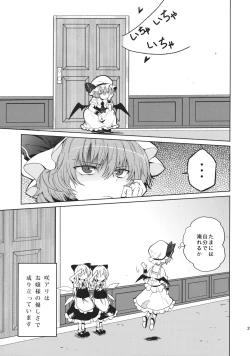 Page 31 of Kono Ato Futari ga Sex Shimasu