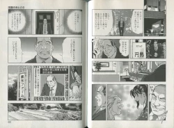 Page 127 of Sukedachi Himiko