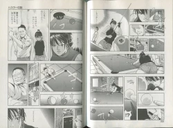 Page 131 of Sukedachi Himiko