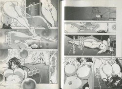 Page 134 of Sukedachi Himiko