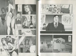 Page 143 of Sukedachi Himiko