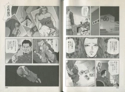 Page 146 of Sukedachi Himiko