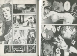 Page 151 of Sukedachi Himiko