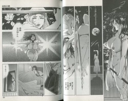 Page 36 of Sukedachi Himiko