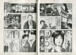 Page 63 of Sukedachi Himiko