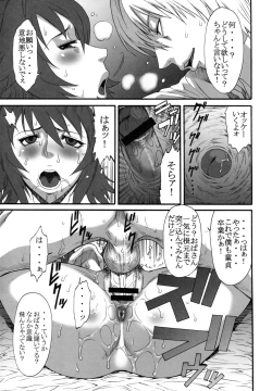 Page 33 of Oyakodon Oppai Tokumori Bonyuu Tsuyudaku de Comic Anthology